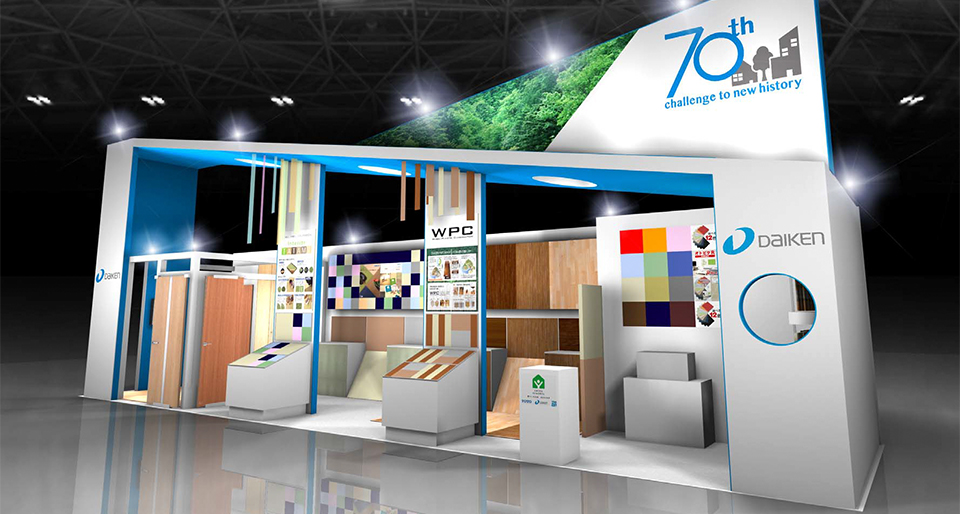 JAPAN DIY HOMECENTER SHOW2015